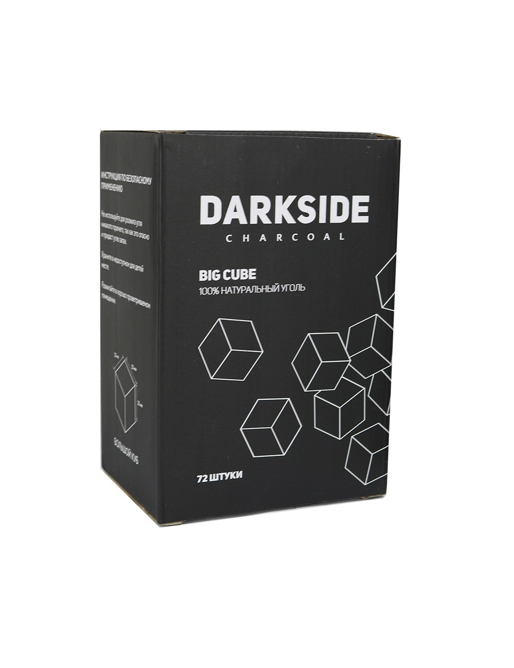 Big cube